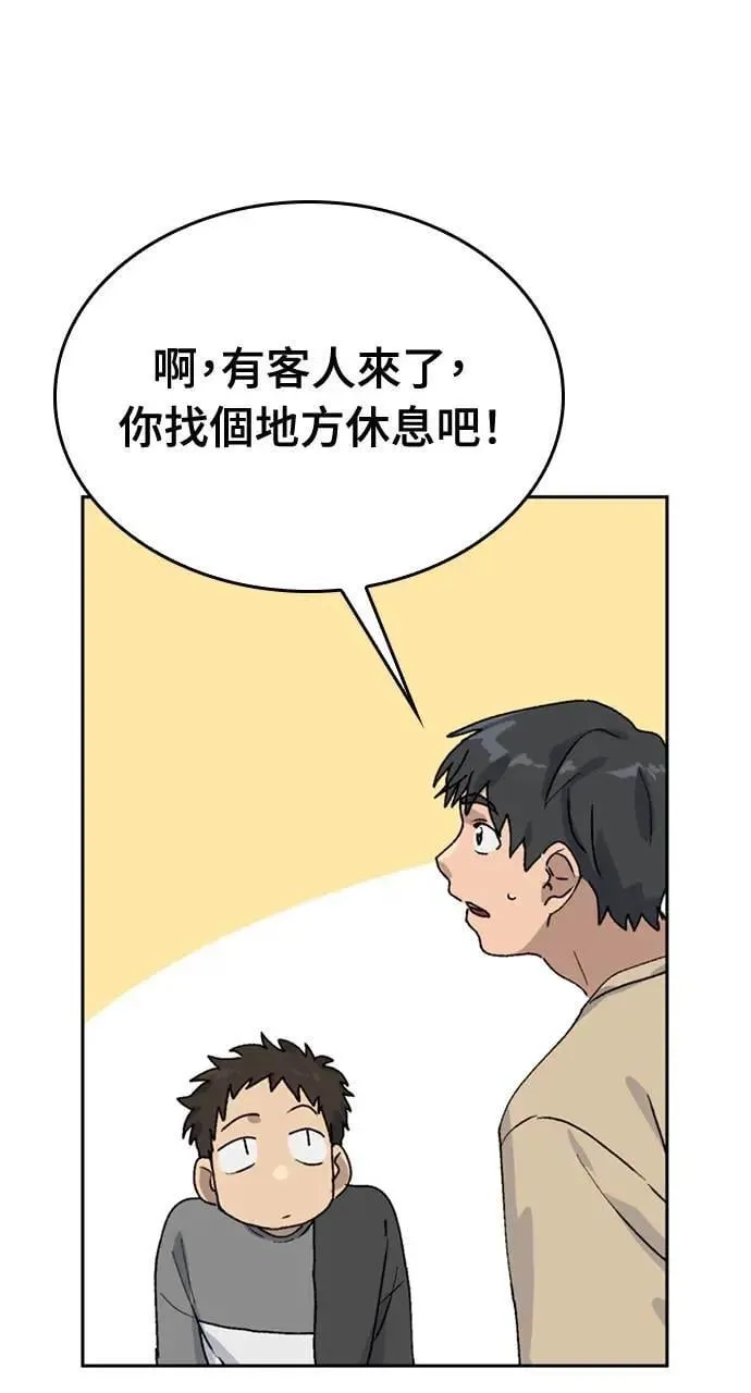第19话73