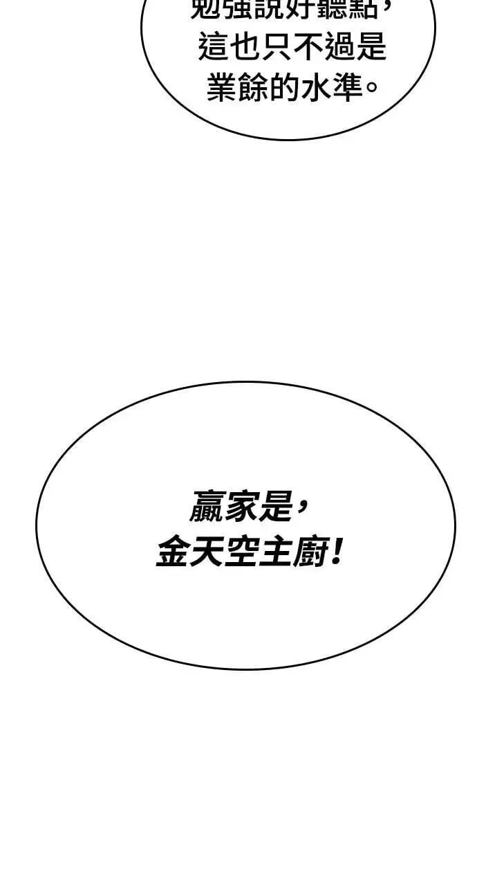 第27话39