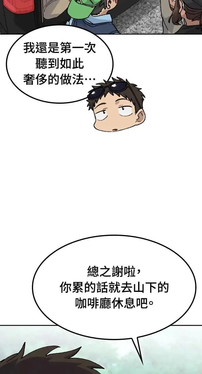 第42话72