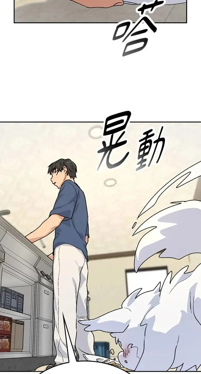 第14话94