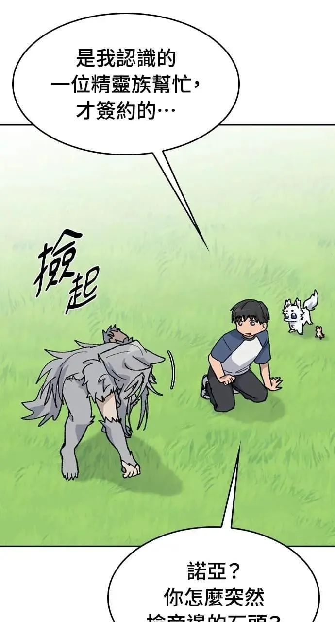 第37话21