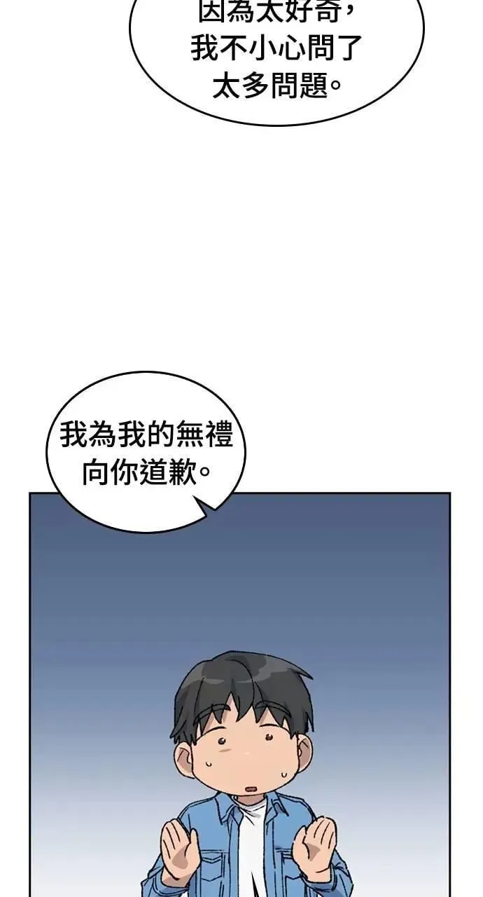 第39话84