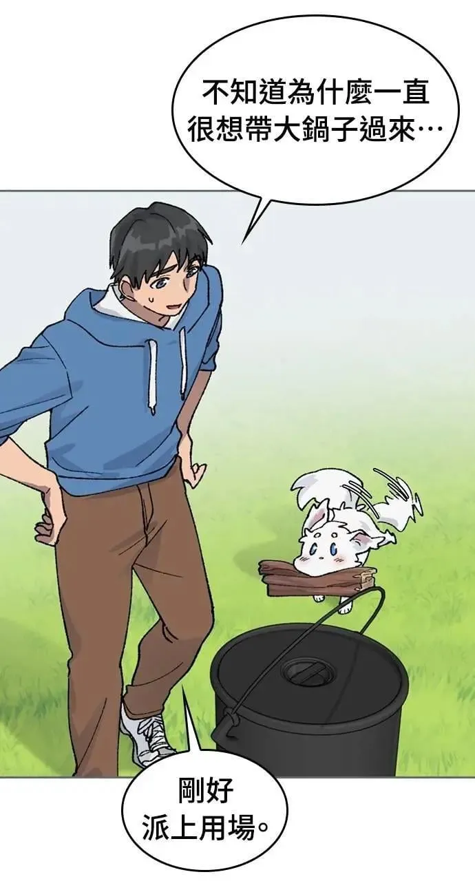 第34话23