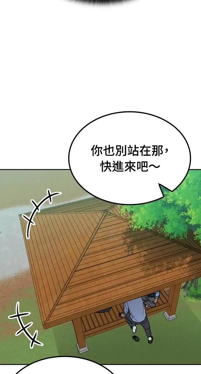 第44话78