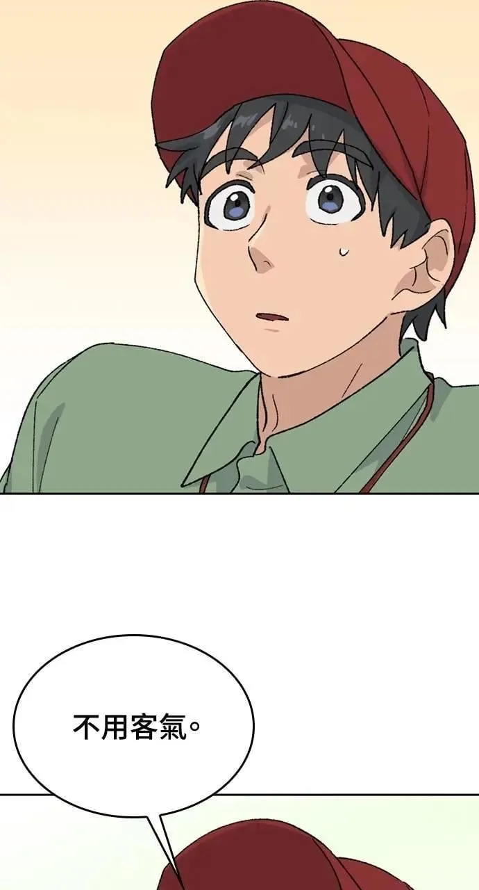 第30话53