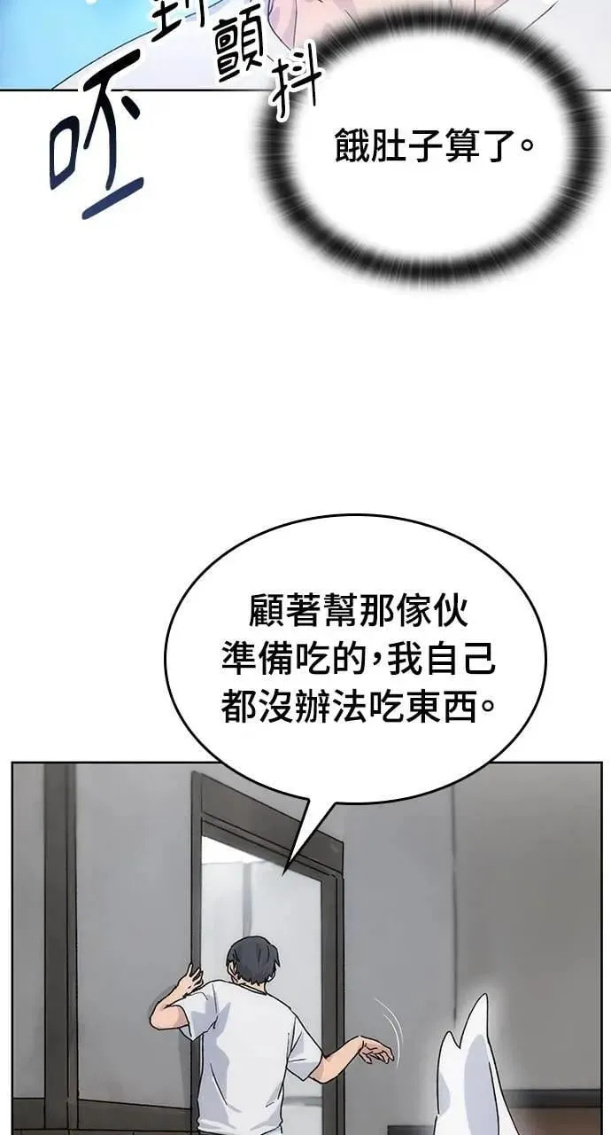 第2话47