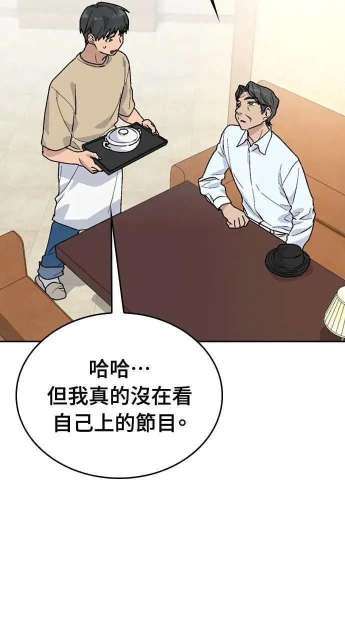 第19话10