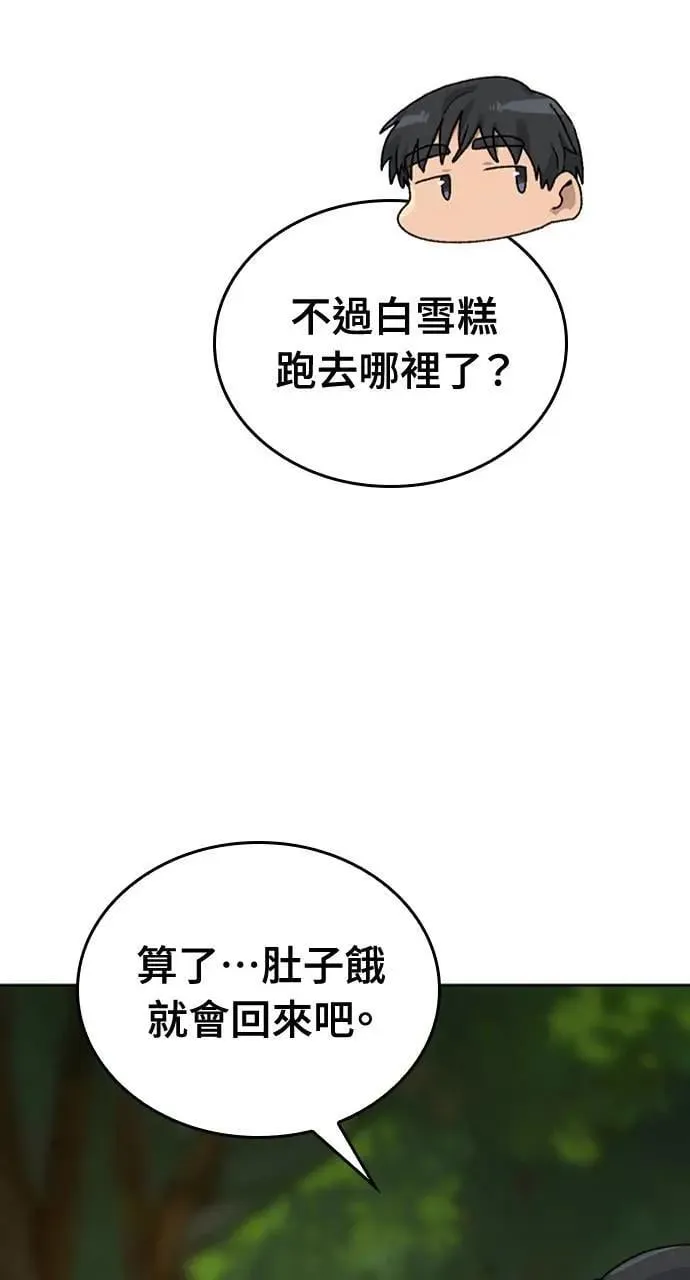 第6话105