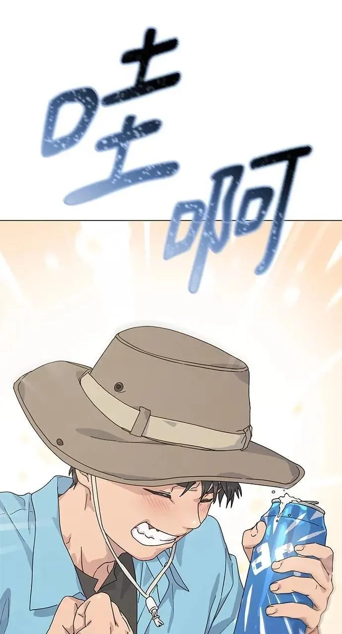 第1话19