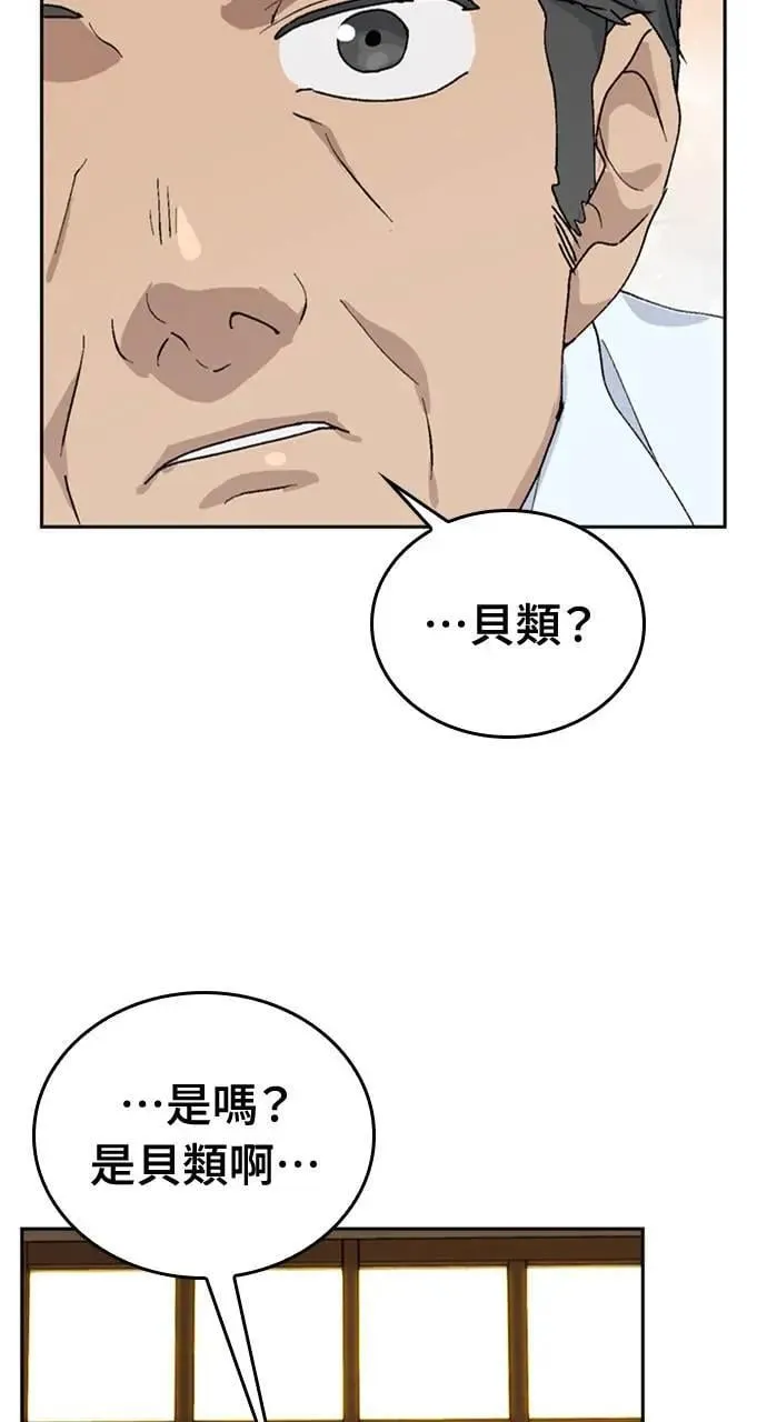 第19话36