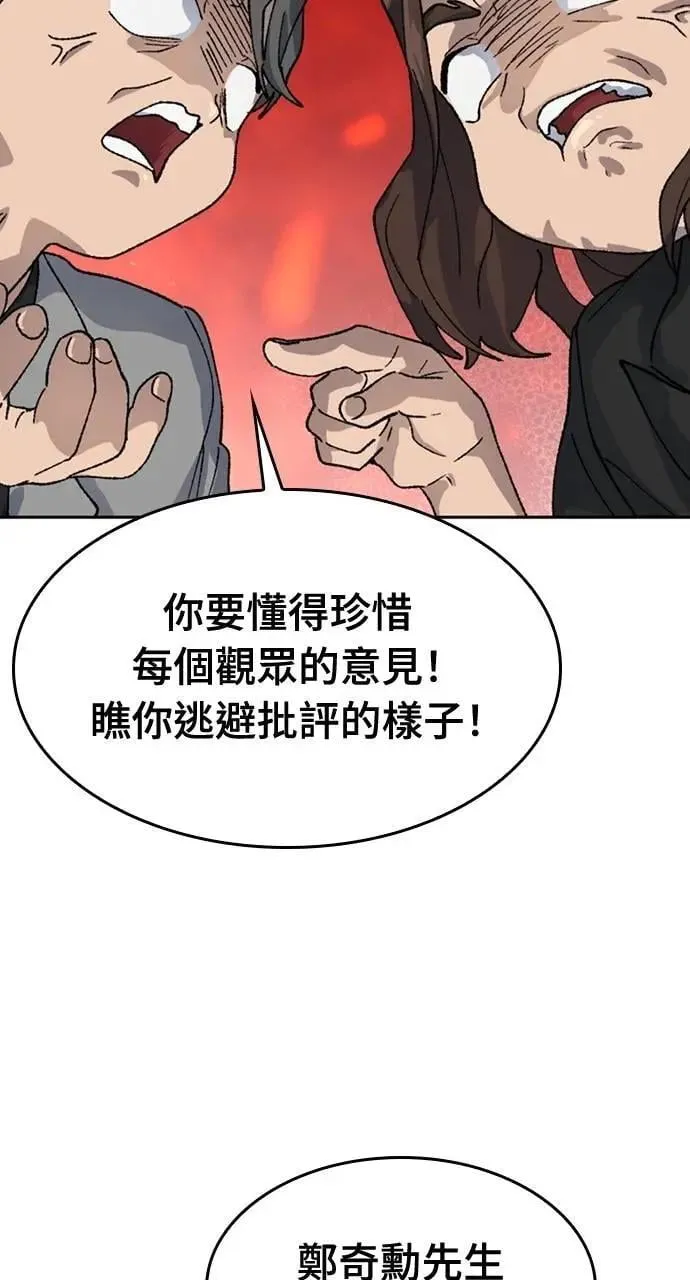 第33话63