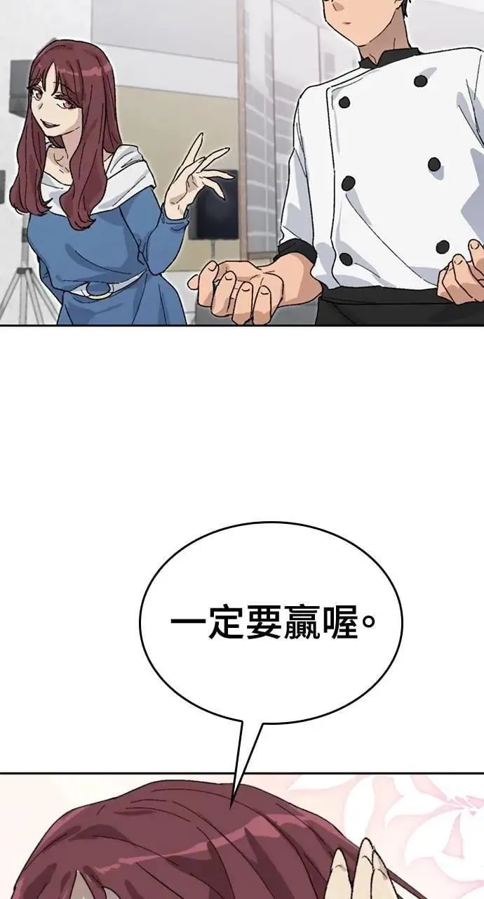第26话70