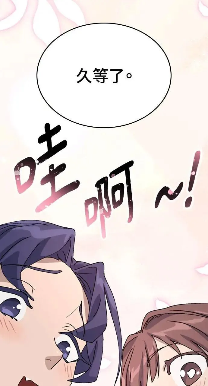 第11话33