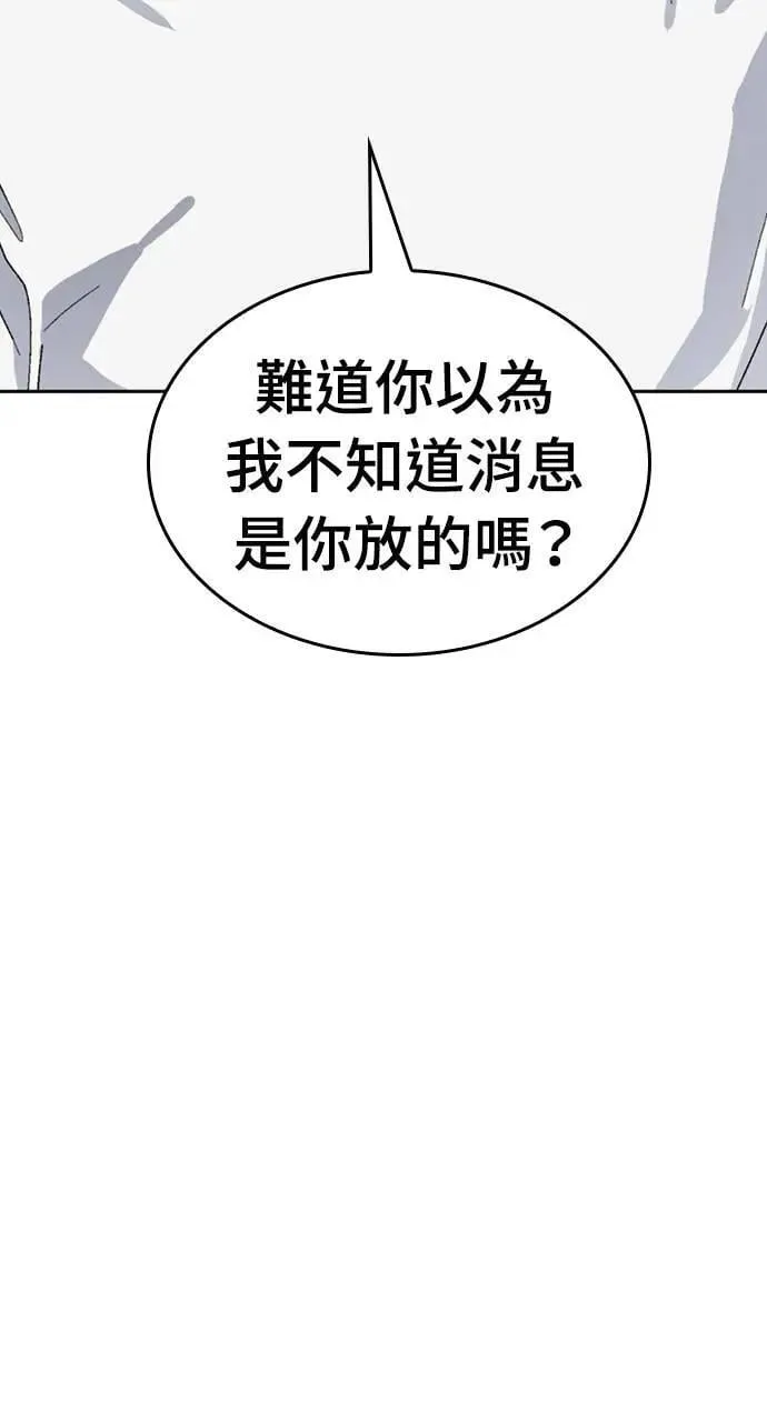 第29话4