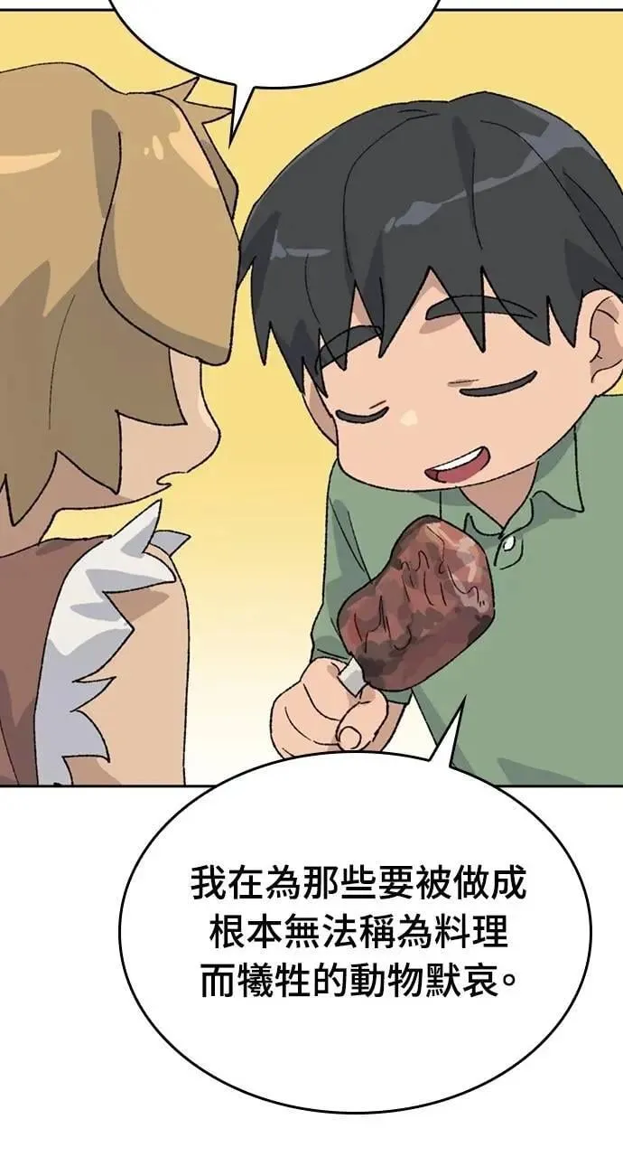 第29话58