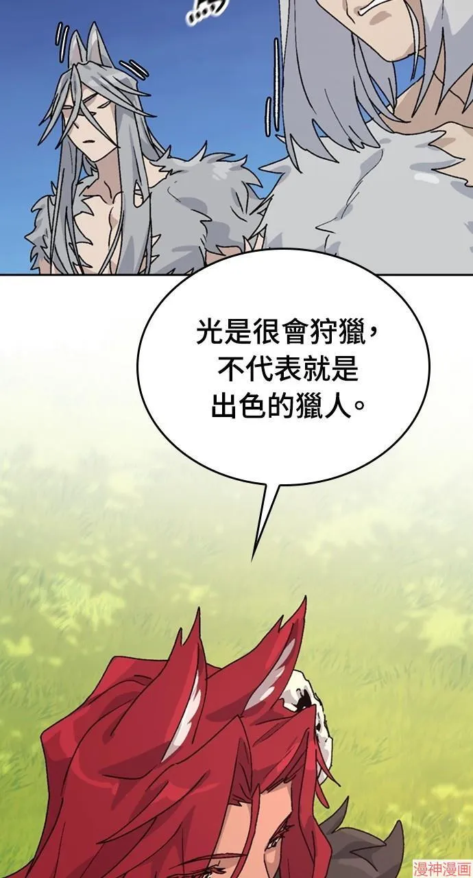 第17话52