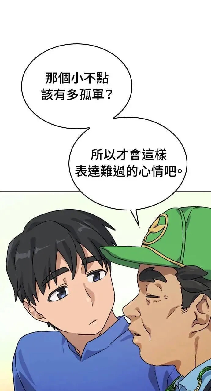 第5话60