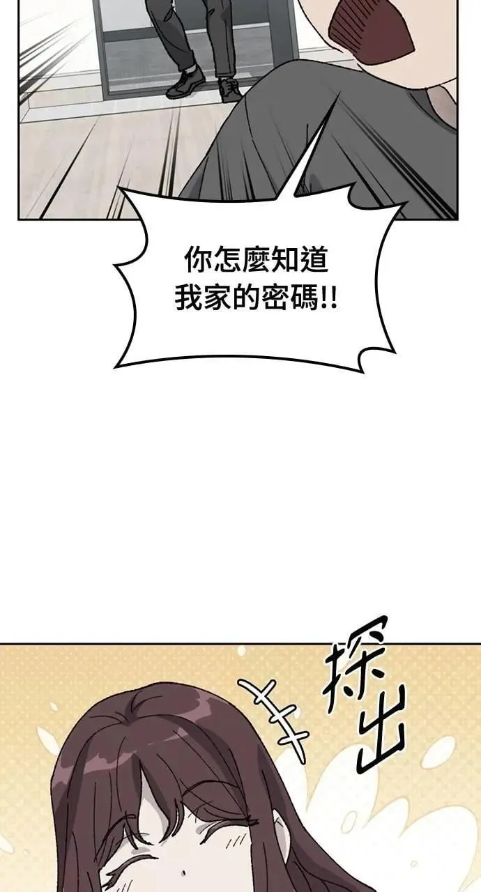 第33话17