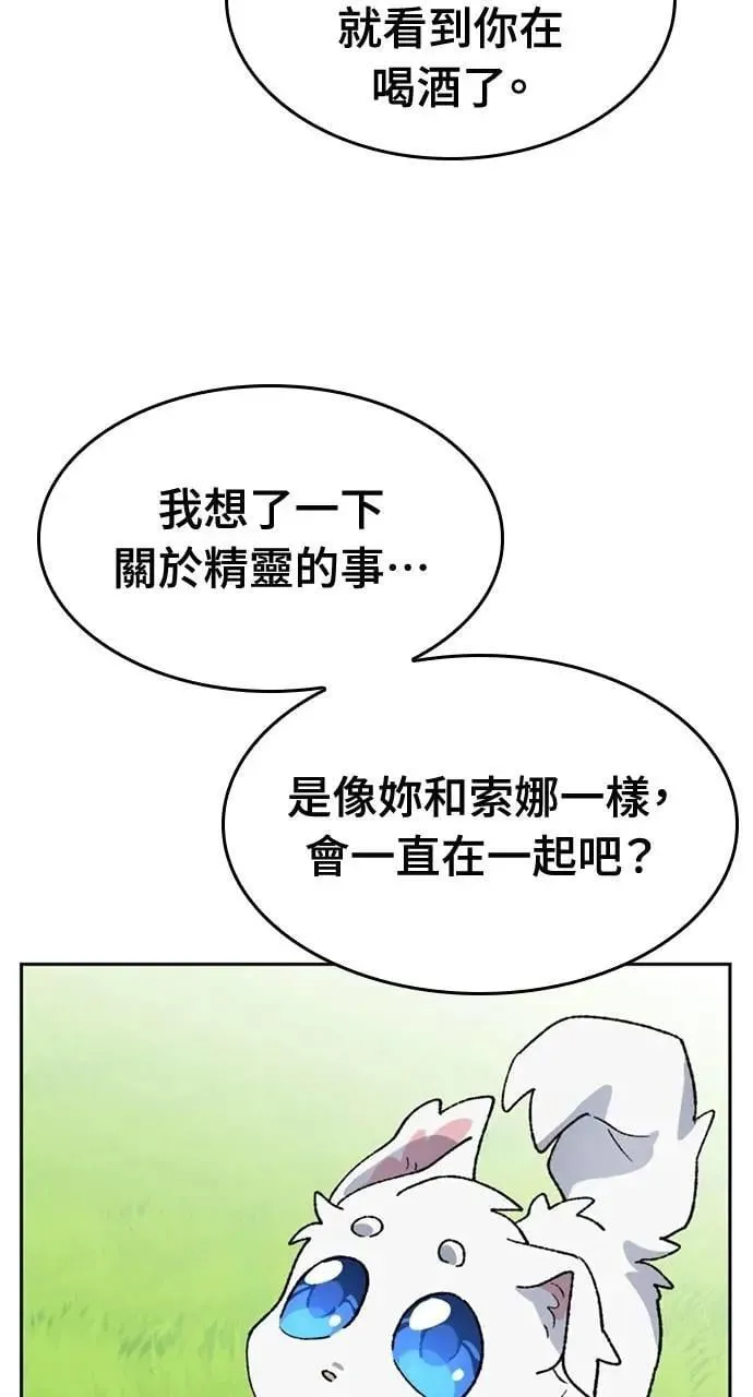 第35话21