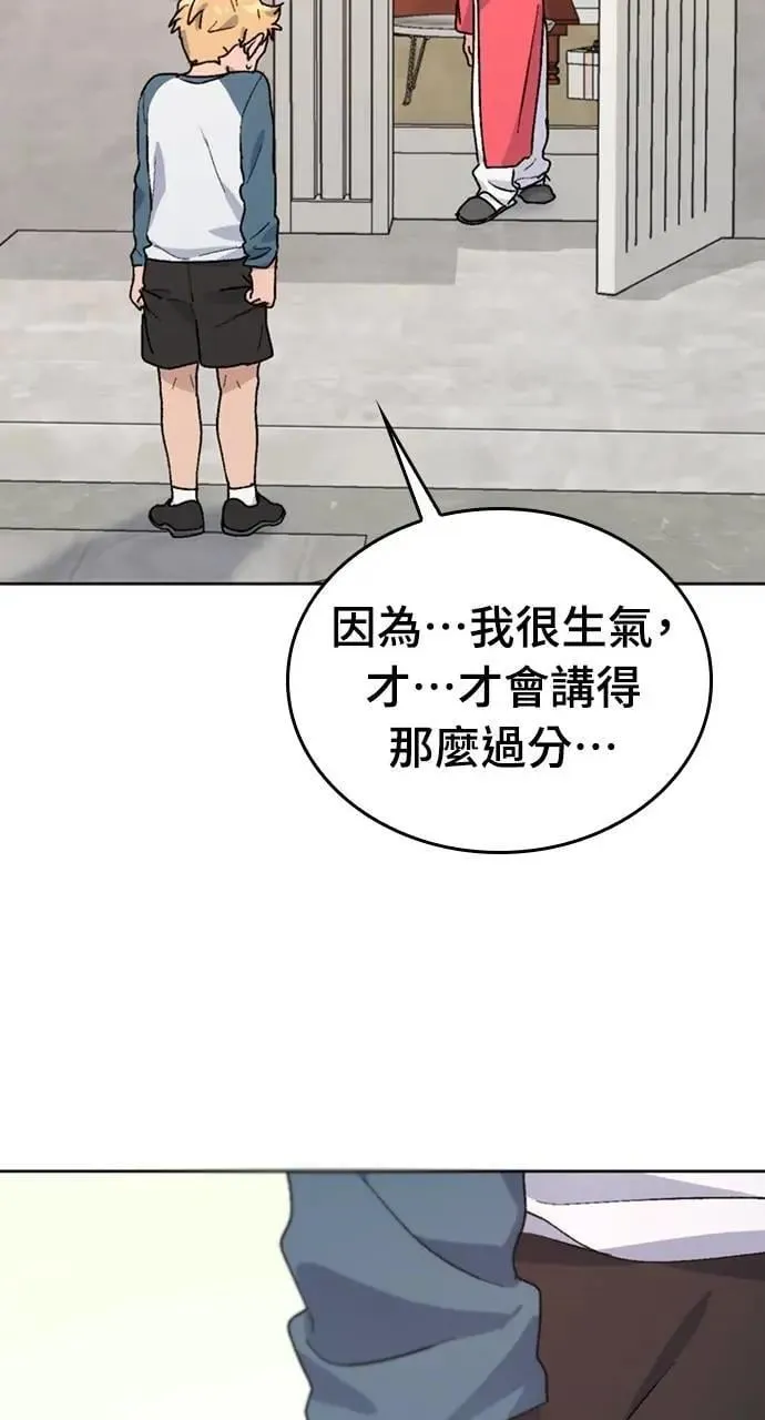 第13话8