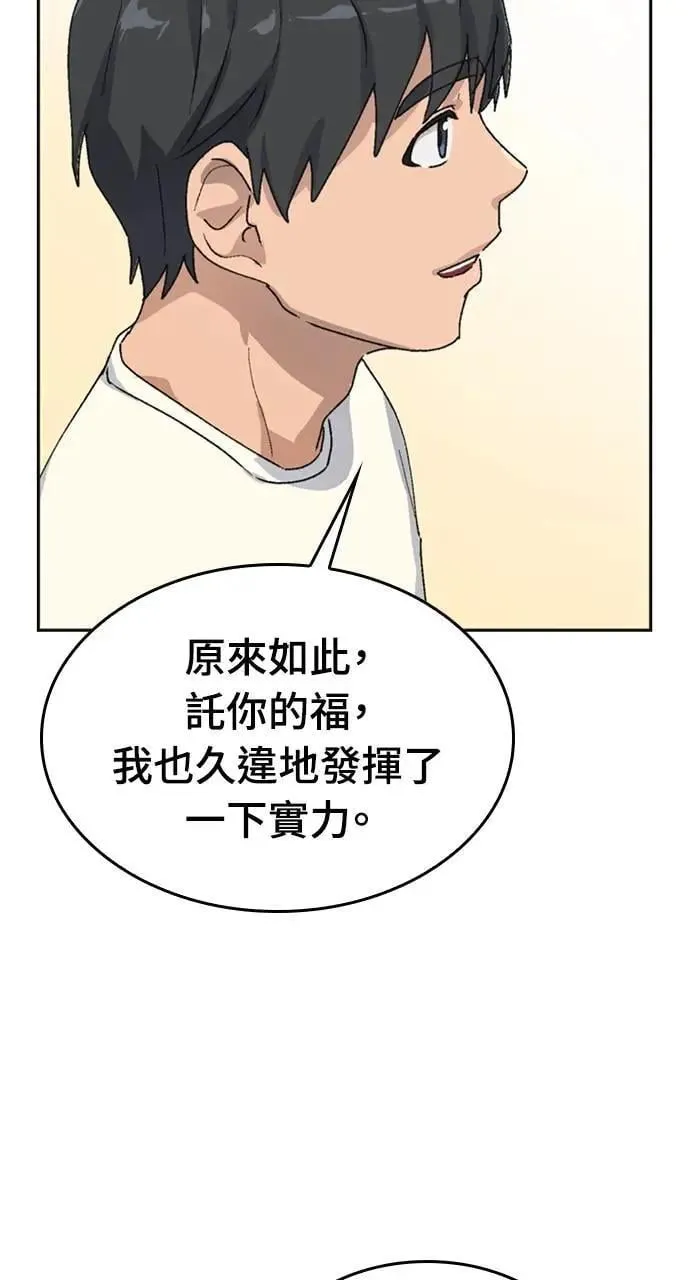 第18话35