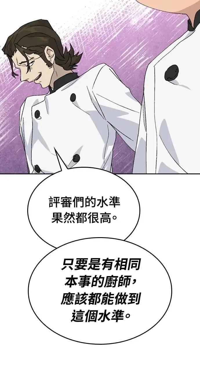 第28话66