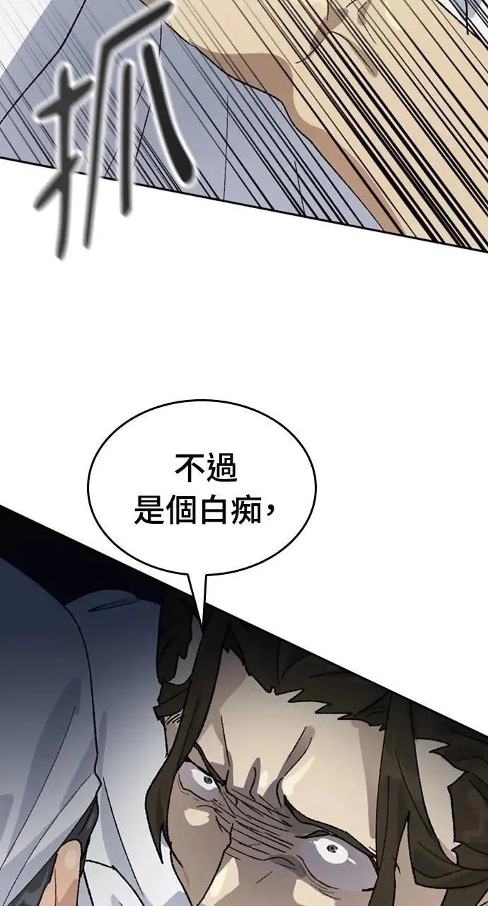 第29话17