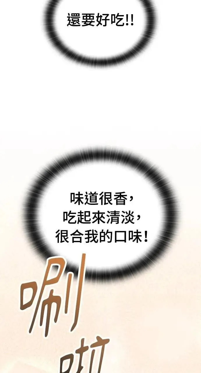 第25话77