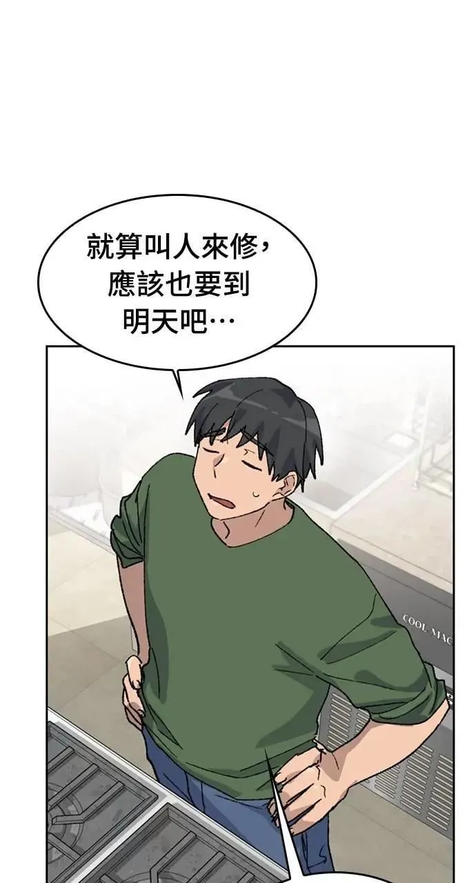 第38话50