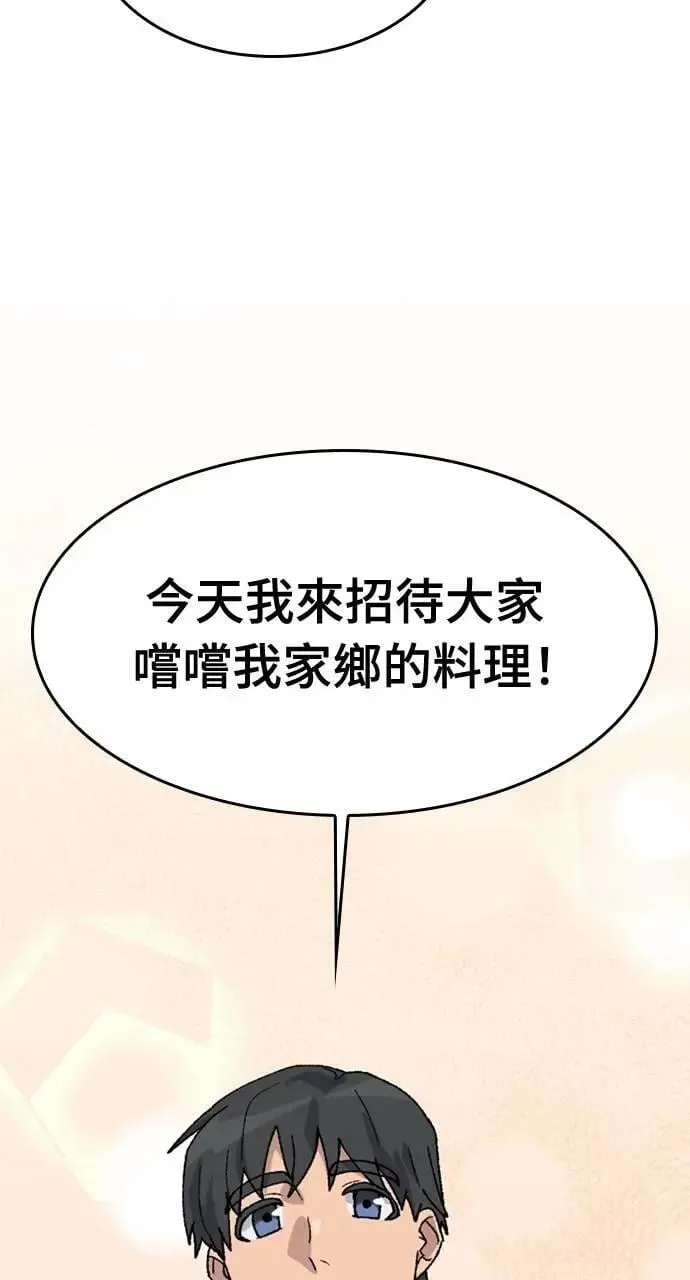 第37话52