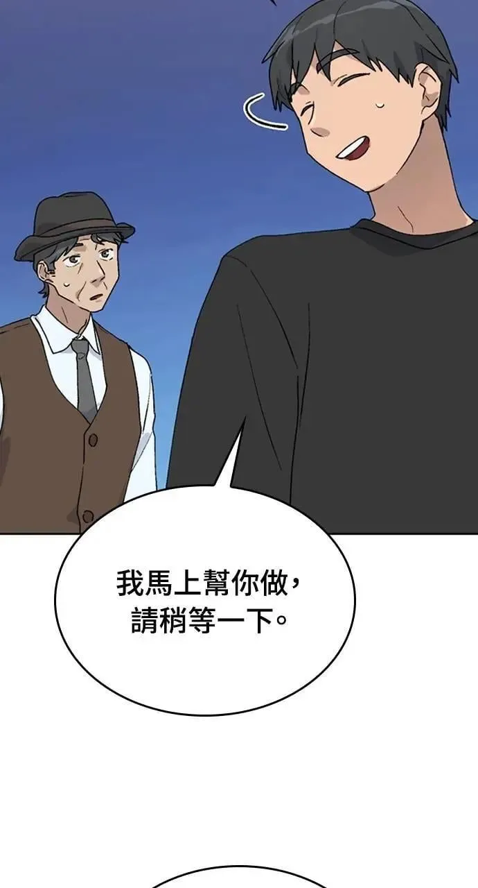第25话32