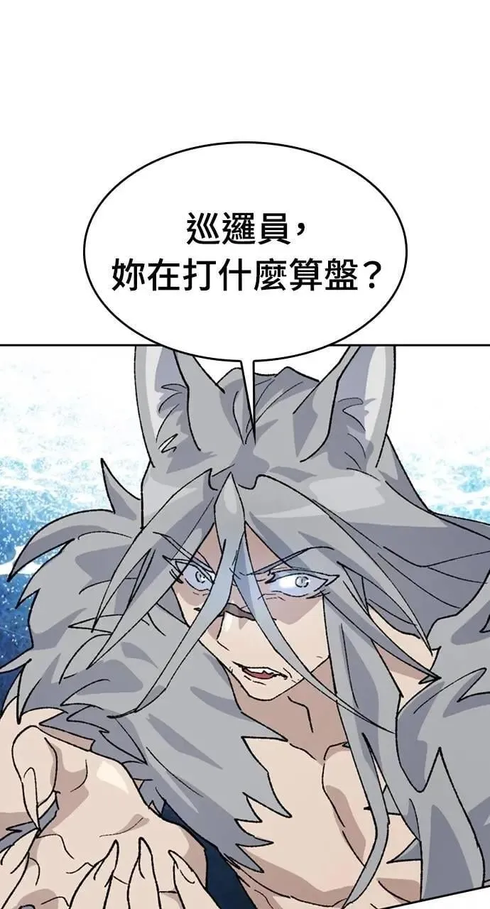 第37话27