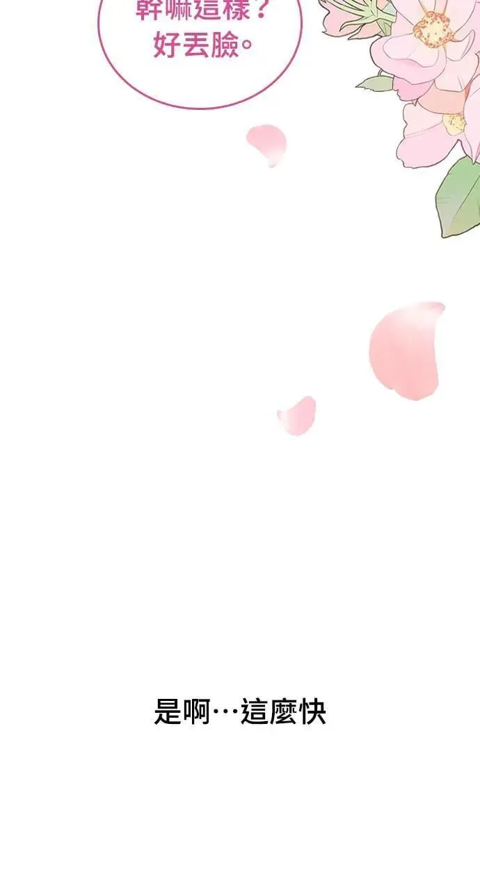 第9话27