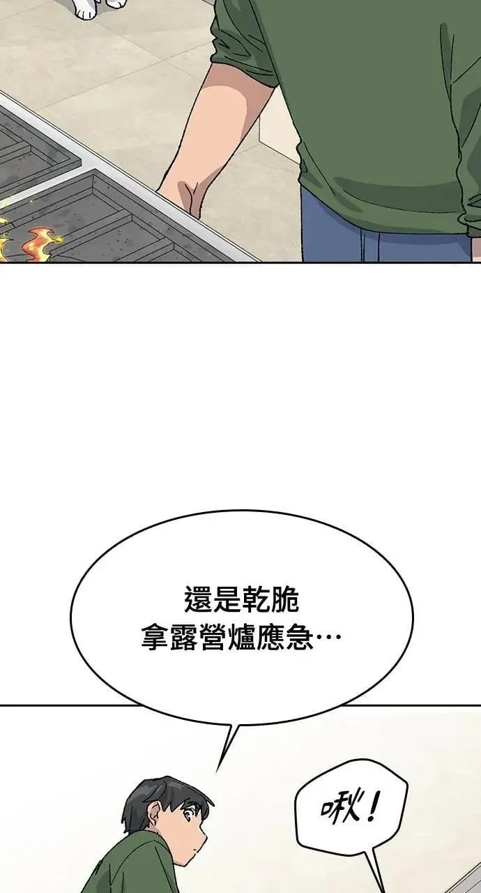第38话77