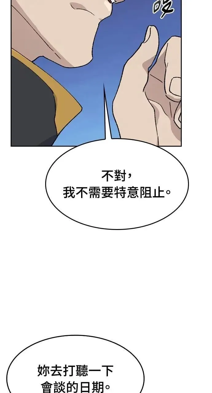 第40话61