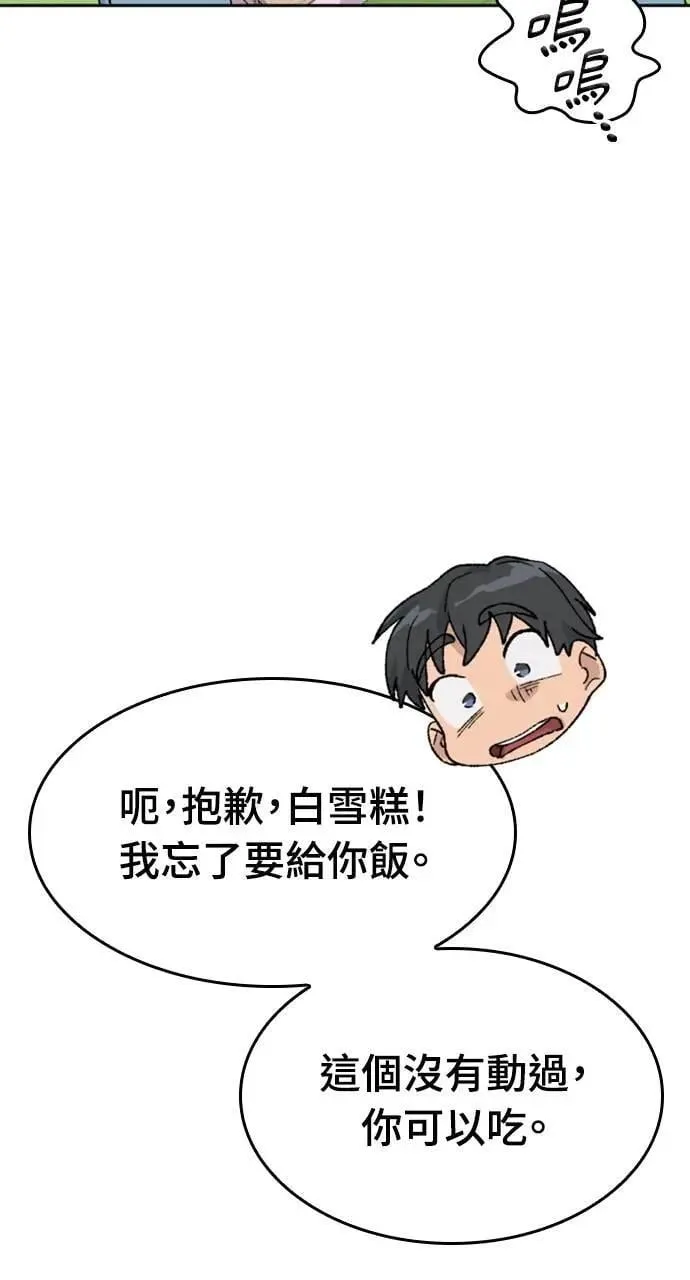 第32话54