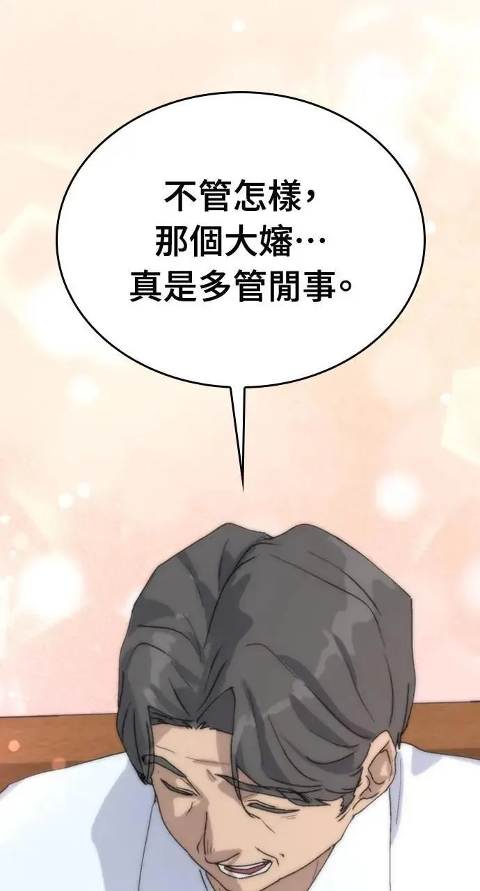 第19话46