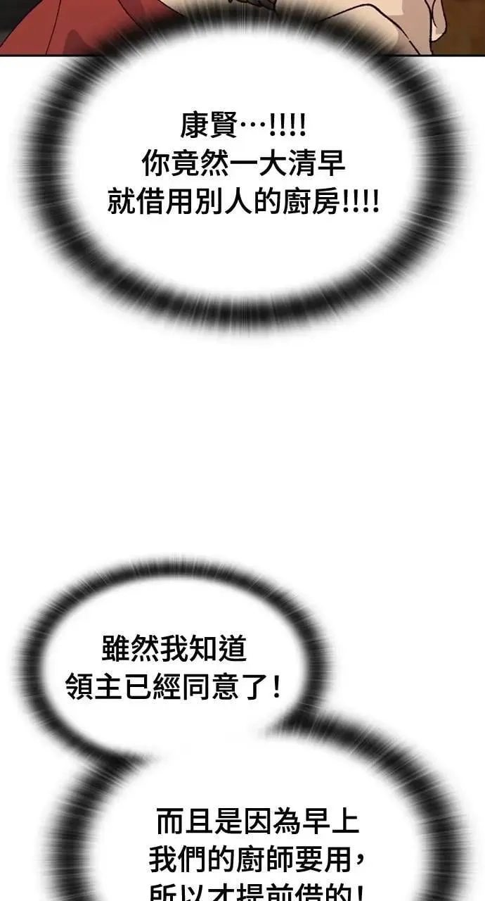 第41话9