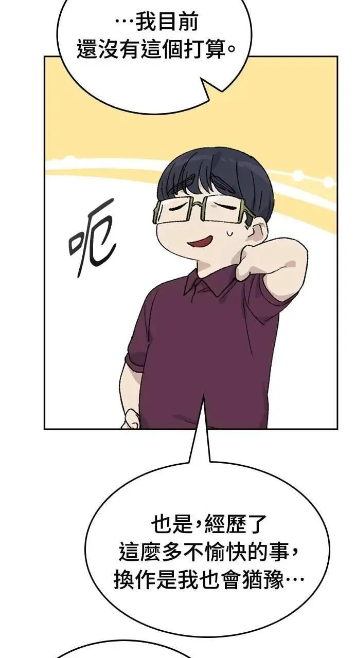 第29话43