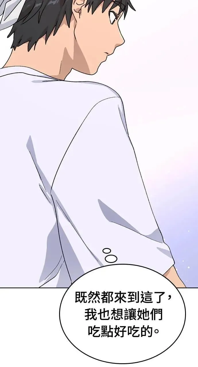 第11话19