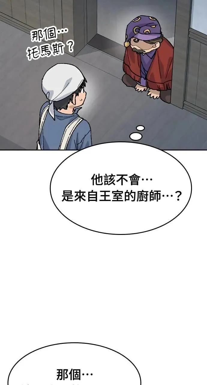 第41话35