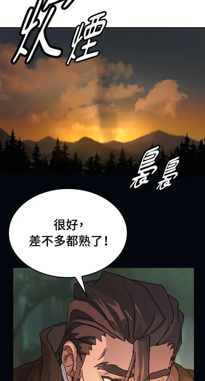 第9话111