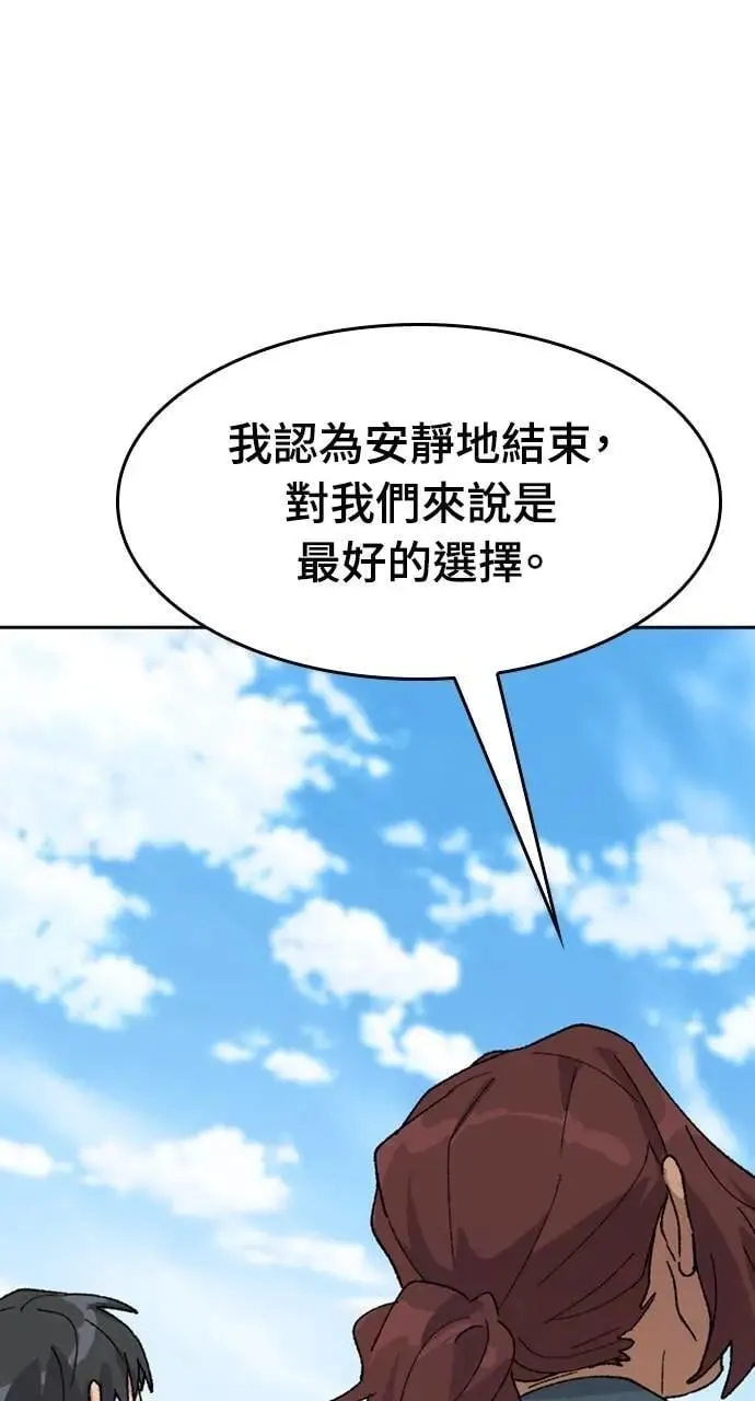 第32话37