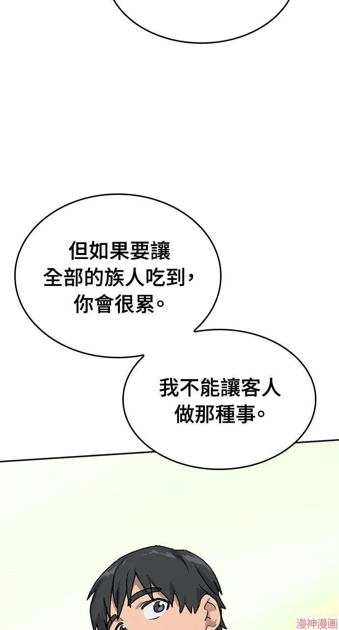 第17话94