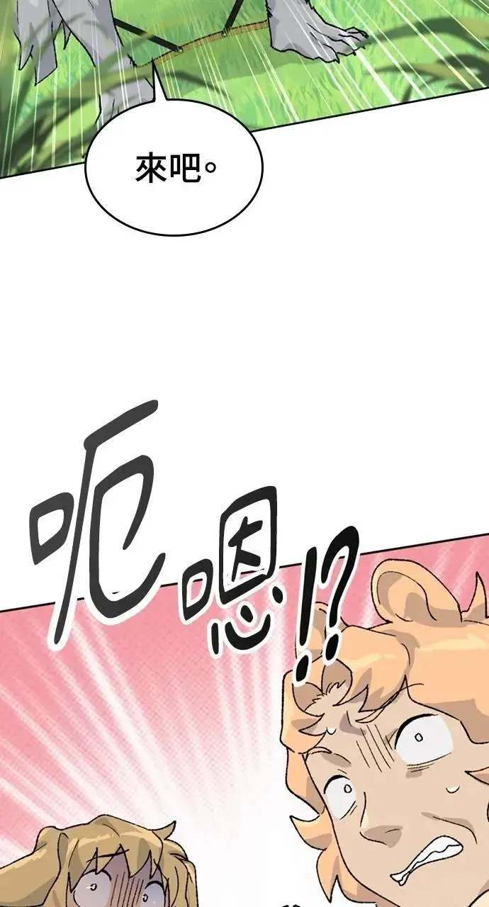第29话99