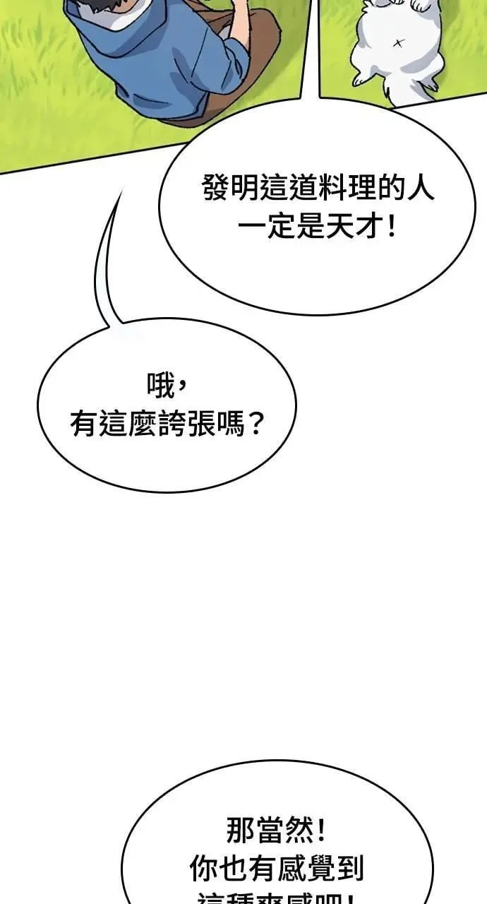 第34话59