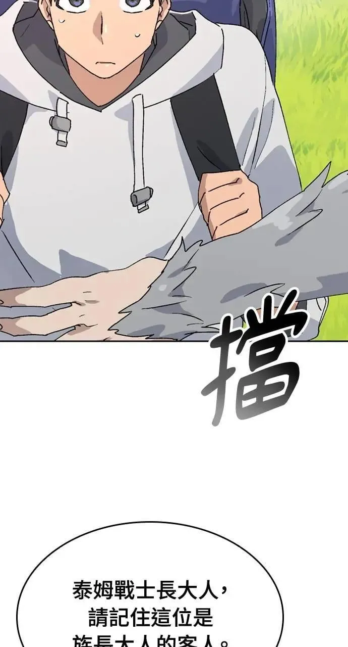 第16话38