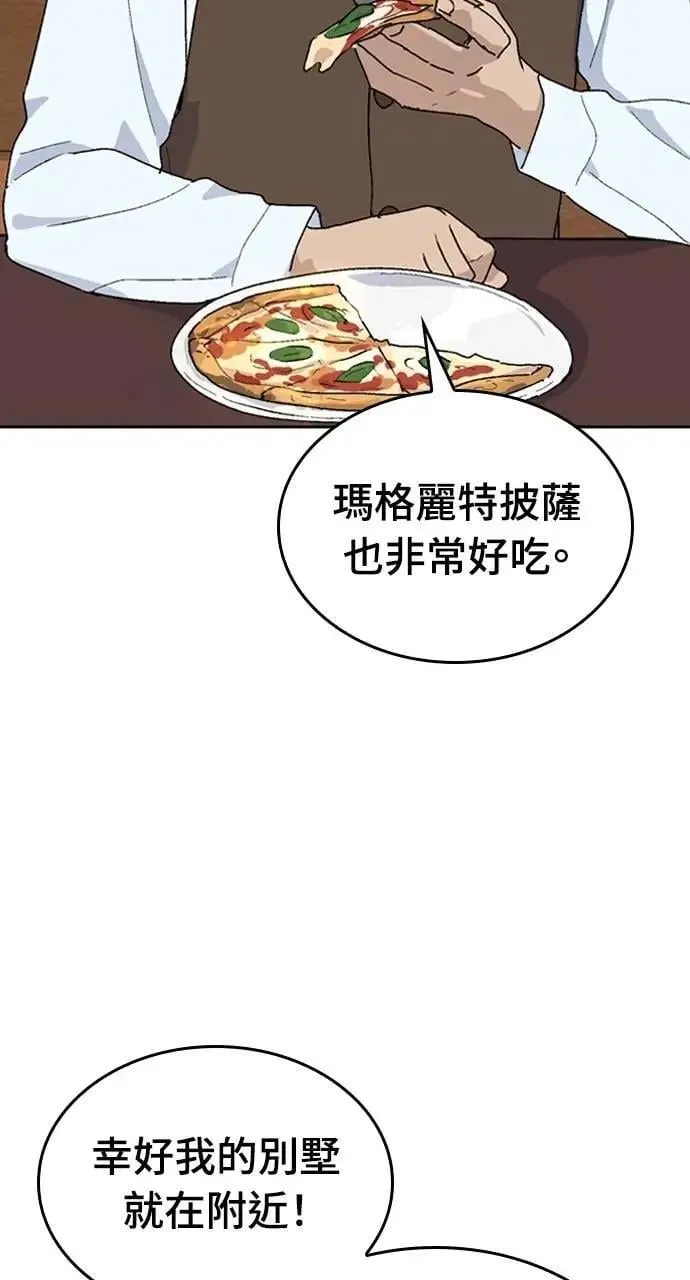 第25话3