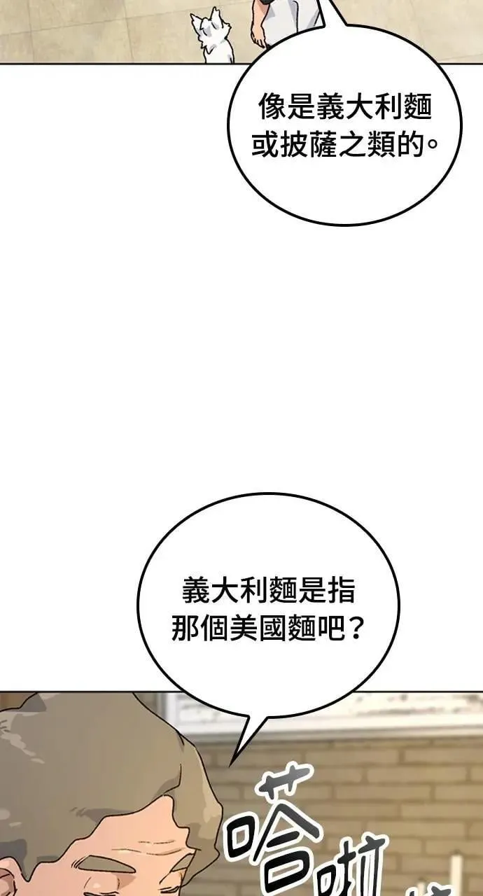 第7话85