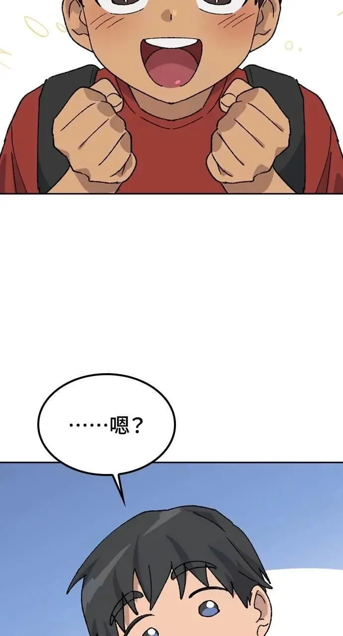 第42话65